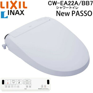(LINEN[|L)NV CibNX CW-EA22A/BB7 ֍ New PASSO pb\ V[gC u[O[ 蓮nh uԎ ǃRt mY Xv[ LIXIL INAX