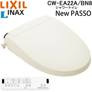 (LINEN[|L)NV CibNX CW-EA22A/BN8 ֍ New PASSO pb\ V[gC ItzCg 蓮nh uԎ ǃRt mY Xv[ LIXIL INAX