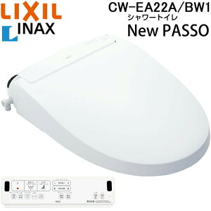(LINEN[|L)NV CibNX CW-EA22A/BW1 ֍ New PASSO pb\ V[gC sAzCg 蓮nh uԎ ǃRt mY Xv[ LIXIL INAX