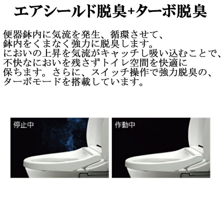 楽天市場】(LINEクーポン有)リクシル イナックス CW-EA22A/BW1 温水 