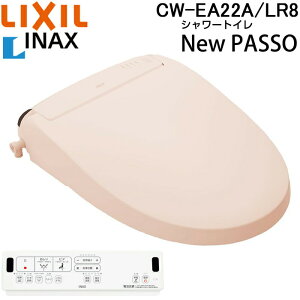 (LINEN[|L)NV CibNX CW-EA22A/LR8 ֍ New PASSO pb\ V[gC sN 蓮nh uԎ ǃRt mY Xv[ LIXIL INAX