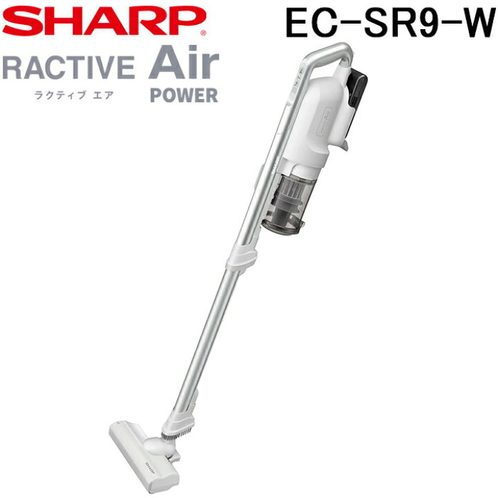 楽天市場】(2/5は抽選で100％P還元)シャープ EC-SR9-W コードレス 