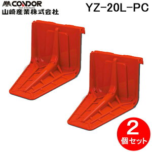 (LINEN[|L)RY YZ-20L-PC EvoApl(2Zbg) hЁEhƗpi ~ ^ ΍(Ap[cEGhp[cʔ) (s)