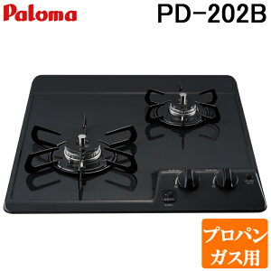 (LINE�N�[�|���L)�p���} PD-202B-LP �r���g�C���K�X�R���� 2�� 45cm �R���p�N�g�L�b�`���V���[�Y �j���[�g�����O���[ �v���p���K�X�p Paloma