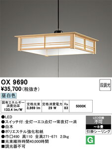 (LINEN[|L)I[fbN OX9690 ay_g `8 F Ɩ ODELIC