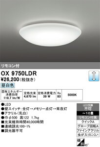 (LINEN[|L)I[fbN OX9750LDR LEDV[OCg `10 F ^Cv Rt Ɩ ODELIC