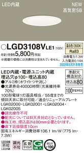 (LINE�N�[�|���L)�p�i�\�j�b�N LGD3108VLE1 �_�E�����C�g100�`�����F�g�U Panasonic