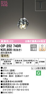 (LINE�N�[�|���L)ODELIC OP252740R �y���_���g���C�g LED��̌^ �d���F ���� �I�[�f���b�N