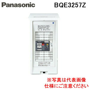 (LINEN[|L)pi\jbN BQE3257Z kj[A{bNX75A d  Panasonic