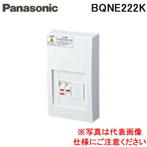 (LINE�N�[�|���L)�p�i�\�j�b�N BQNE222K �v���X�o�� ���C���Ȃ�200V�t2+2 �d�� ���� Panasonic