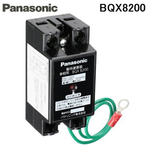 (LINEN[|L)pi\jbN BQX8200 ՗p 𗋊 P2p d  Panasonic