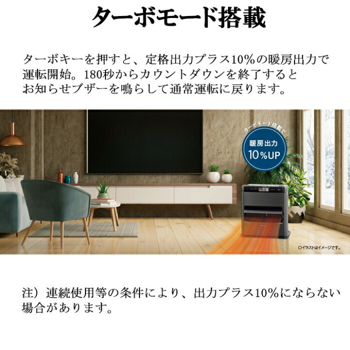 楽天市場】(4/1は抽選で100％P還元)コロナ FH-CWZ46BYF(KG) 石油ファン 