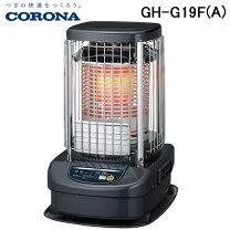 楽天市場】コロナ gh-b170fの通販