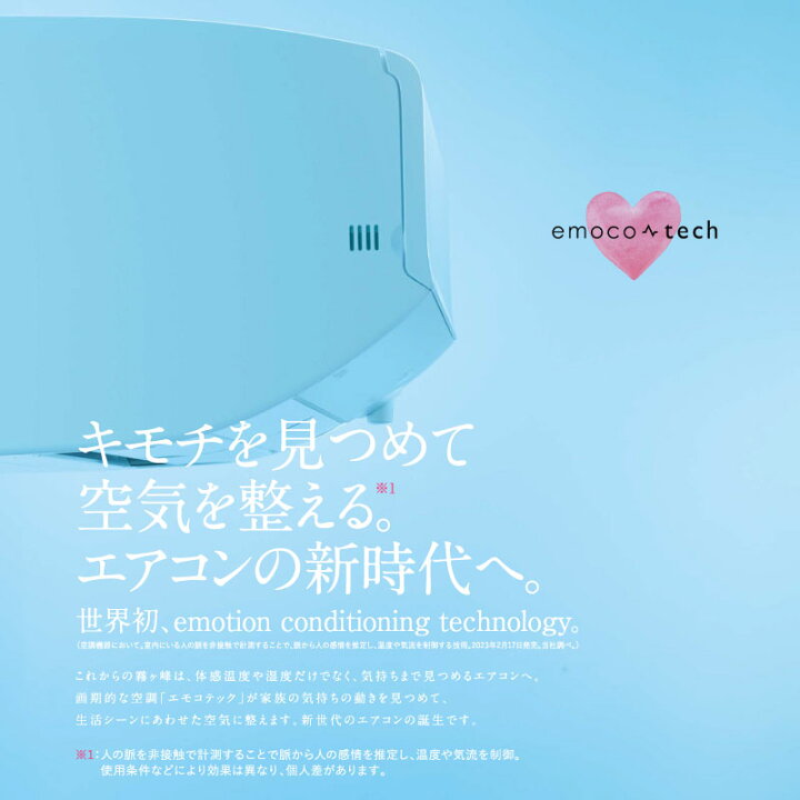 楽天市場】(LINEクーポン有)三菱電機 MSZ-ZW6324S-W ルームエアコン 