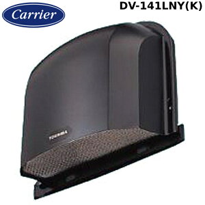 ���{�L�����A DV-141LNY(K) �A���~���h���ԕt�p�C�v�t�|�h �u���b�N ������ Carrier