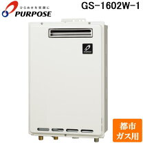 楽天市場】gs－2000w－1 ガス給湯器の通販