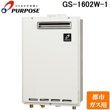 楽天市場】【在庫あり！無料3年保証】[RUS-V51XTB-WH-13A] ガス瞬間湯 