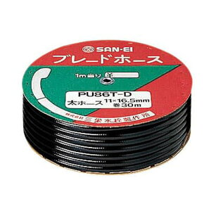 (LINE�N�[�|���L)�O�h���� PU86T-D �u���[�h�z�[�X SANEI