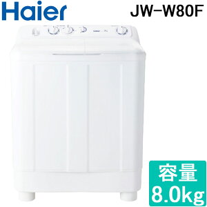 (LINE�N�[�|���L)�n�C�A�[�� JW-W80F-W �񑅎�����@ �e��8.0kg �z���C�g Haier (����s��)