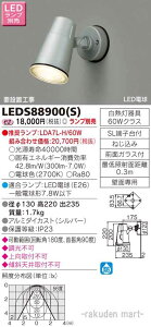 (LINE�N�[�|���L)���Ń��C�e�b�N LEDS88900(S) LED�A�E�g�h�A�u���P�b�g�����v�ʔ�