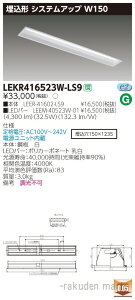 (LINE�N�[�|���L)���Ń��C�e�b�N LEKR416523W-LS9 TENQOO����40�`�V�X�e���A�b�v