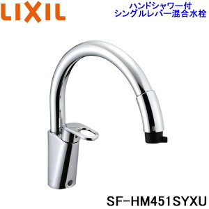 (LINE�N�[�|���L)���N�V�� SF-HM451SYXU �n���h�V�����[�t�V���O�����o�[�������� �O�[�X�l�b�N