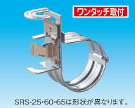 (LINEクーポン有)因幡電工 スーパーロックS型 本体・クリップ一体型 SRS-25 (10個セット)全ネジボルト取…