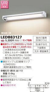(LINE�N�[�|���L)���Ń��C�e�b�N LEDB83127 LED�a���u���P�b�g�i�����v�ʔ��j