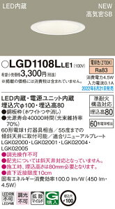 (LINE�N�[�|���L)�p�i�\�j�b�N LGD1108LLE1 �_�E�����C�g60�`�g�U�d���F Panasonic