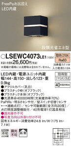 (LINE�N�[�|���L)�p�i�\�j�b�N LSEWC4073LE1 �|�[�`���C�g40�`�d���F�E�q�g�Z���T�[ Panasonic