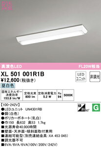 (LINE�N�[�|���L)ODELIC XL501001R1B �x�[�X���C�g LED���j�b�g �����F �񒲌� �I�[�f���b�N