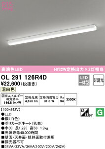 (LINE�N�[�|���L)ODELIC OL291126R4D �L�b�`�����C�g LED��̌^ �����F �񒲌� �I�[�f���b�N