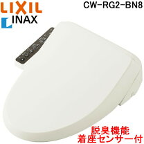 楽天市場】cw-rv2aの通販