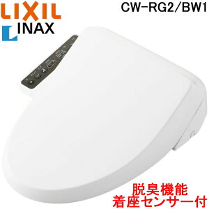 (LINEN[|L)NV CibNX CW-RG2-BW1 ֍  V[gC sAzCg ELEZT[t RGV[Y ȃGl R LIXIL INAX