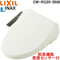 楽天市場】inax cw rv20aの通販