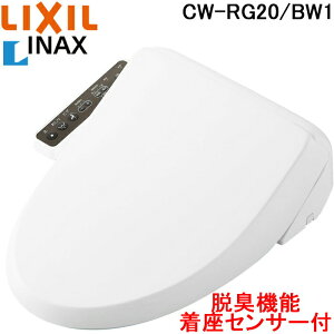 (LINEN[|L)NV CibNX CW-RG20-BW1 ֍  V[gC sAzCg ELEZT[t RGV[Y ȃGl R LIXIL INAX