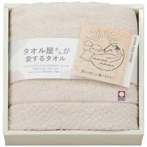 (LINEクーポン有)スタイレム TA2120BE(ベ−ジュ) タオル屋さんが愛するタオル フェイスタオル ベージュ ギフト 贈り物 プレゼント 定番 (のし包装無料対応可) (代引不可)