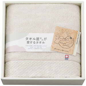 (LINEクーポン有)スタイレム TA2150BE(ベ−ジュ) タオル屋さんが愛するタオル バスタオル ベージュ ギフト 贈り物 プレゼント 定番 (のし包装無料対応可) (代引不可)