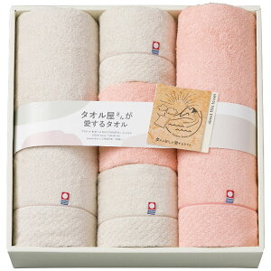 (LINEクーポン有)スタイレム TA2115 タオル屋さんが愛するタオル バス・フェイスタオルセット ギフト 贈り物 プレゼント 定番 (のし包装無料対応可) (代引不可)