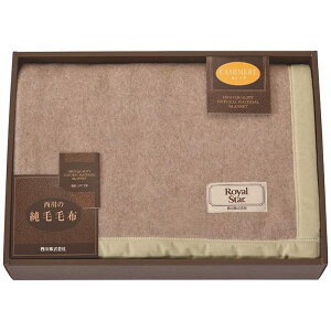 西川 カシミヤ毛布」の人気商品一覧・価格比較 - 価格.com