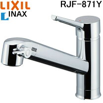 楽天市場】inax 浄水器内蔵シングルレバー混合水栓の通販