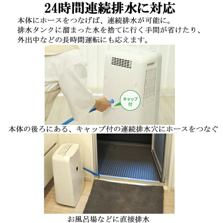 楽天市場】(LINEクーポン有)シャープ CV-R71-W 衣類乾燥除湿機 