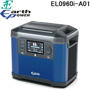 (LINEN[|L)ATvCX EL0960i-A01 |[^ud ELV[YEL0960i 3E EARTH POWER X[C[ A[Xp[ YUASAPRIMUS