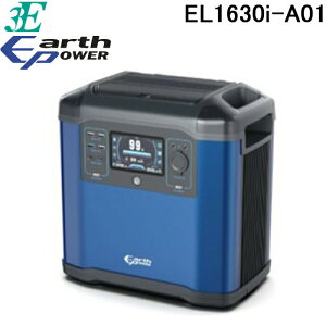 (LINEN[|L)ATvCX EL1630i-A01 |[^ud ELV[YEL1630i 3E EARTH POWER X[C[ A[Xp[ YUASAPRIMUS