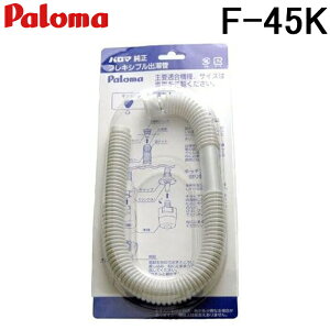 (LINEN[|L)p} F-45K tLVuo(np) 45cm ~IvVi Ή@PH-5BV  i Paloma