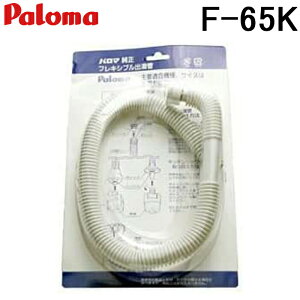 (LINEN[|L)p} F-65K tLVuo(np) 65cm ~IvVi Ή@PH-5BV  i Paloma