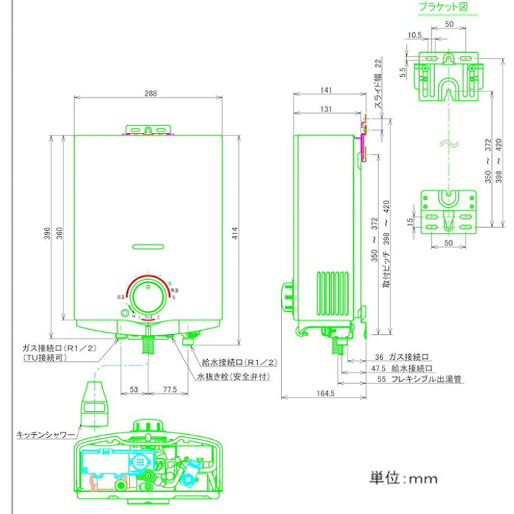 楽天市場】(LINEクーポン有)ノーリツ GQ-551MW-13A 台所専用 ガス瞬間 
