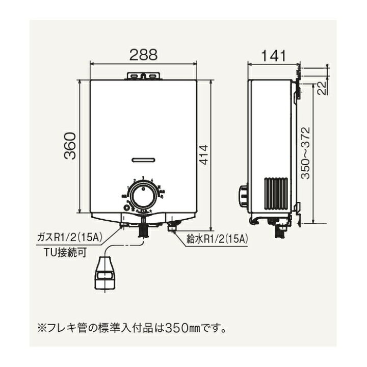 楽天市場】(LINEクーポン有)ノーリツ GQ-551MW-13A 台所専用 ガス瞬間 