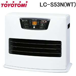 (LINEクーポン有)トヨトミ LC-S53N-WT 石油ファンヒーター 木造(戸建)14畳まで/コンクリート(集合)19畳まで ホワイト 防寒 暖房 ヒーター TOYOTOMI