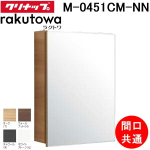 (LINEN[|L)Nibv M-0451CM-NN ~[Lrlbg [t1ʋ Ԍ Ng(rakutowa)V[Y Cleanup (s)
